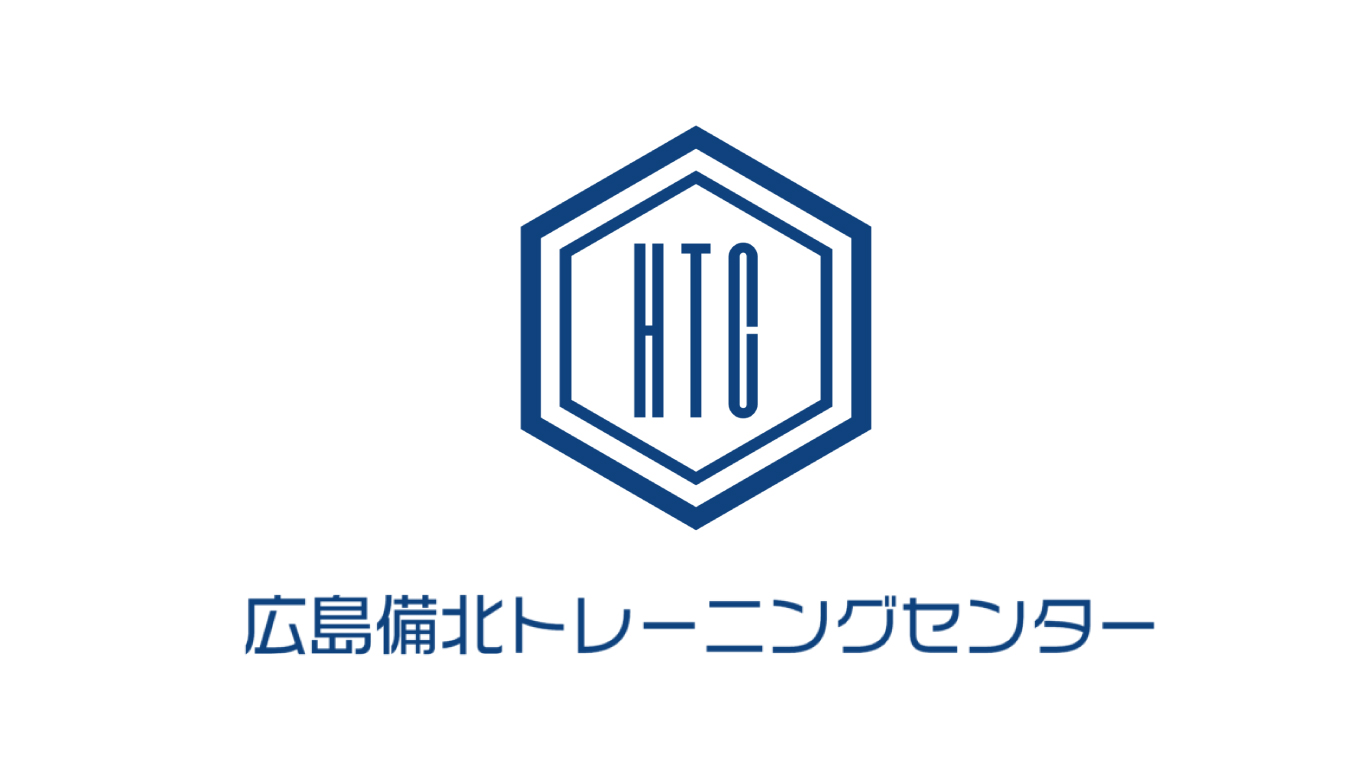 広島県労働局認可の“車両系建設機械教習所『広島備北トレーニングセンター』”を開設しました。